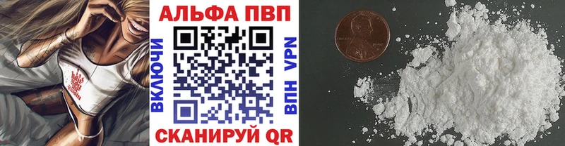 Alpha-PVP СК КРИС  Кулебаки 