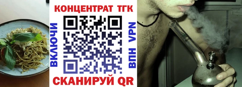 Еда ТГК конопля  продажа наркотиков  Кулебаки 