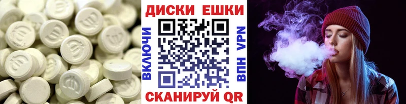 Ecstasy 280 MDMA  Кулебаки 