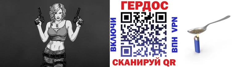 ГЕРОИН белый  наркота  Кулебаки 