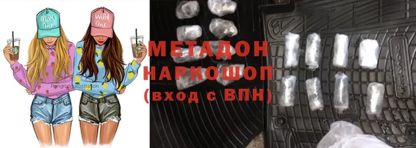 амфетамин Абинск