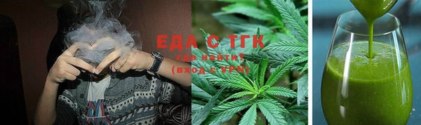мефедрон VHQ Осинники