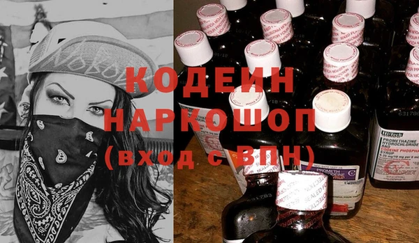 ПСИЛОЦИБИНОВЫЕ ГРИБЫ Абдулино