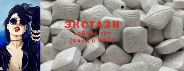 мефедрон VHQ Осинники