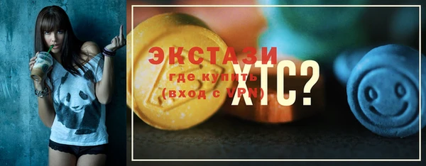 ПСИЛОЦИБИНОВЫЕ ГРИБЫ Абдулино