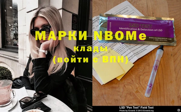 ПСИЛОЦИБИНОВЫЕ ГРИБЫ Абдулино