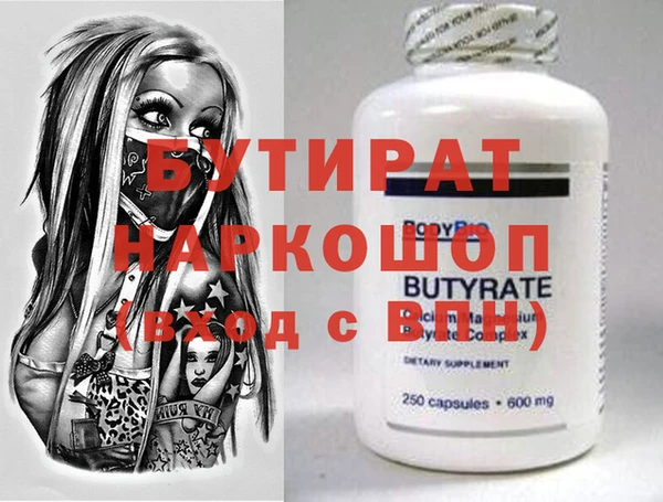 ПСИЛОЦИБИНОВЫЕ ГРИБЫ Абдулино