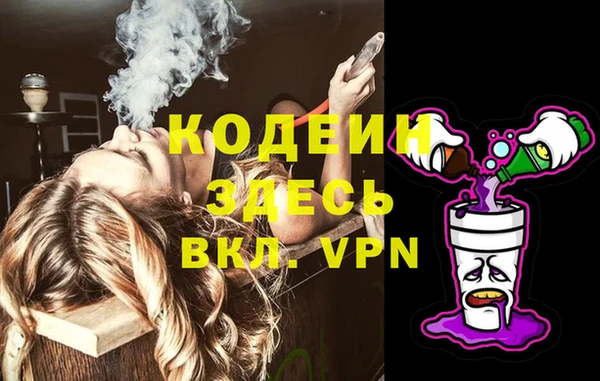 ALPHA-PVP Алзамай