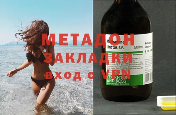 меф Абаза