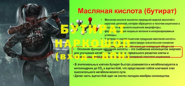 меф Абаза