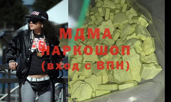 ПСИЛОЦИБИНОВЫЕ ГРИБЫ Абдулино