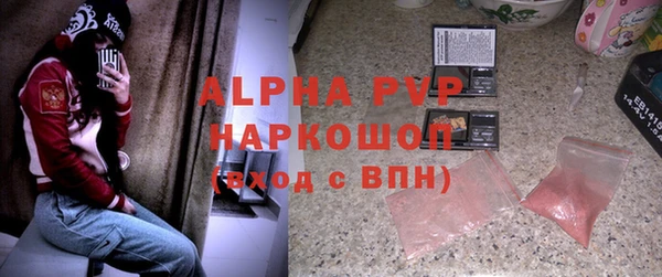 амфетамин Абинск