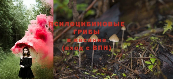 MESCALINE Осташков