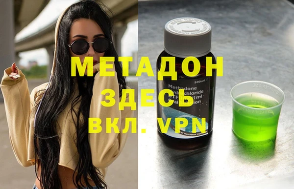 скорость mdpv Алексин