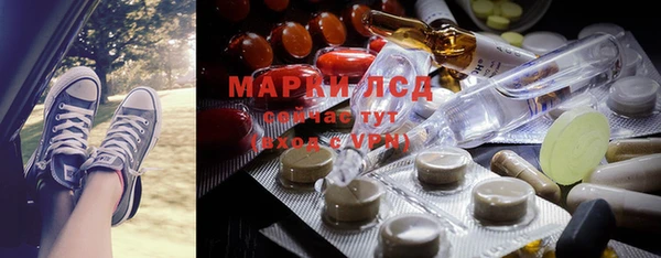 амфетамин Абинск