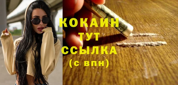 скорость mdpv Алексин
