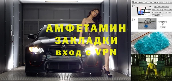 марки nbome Алексеевка