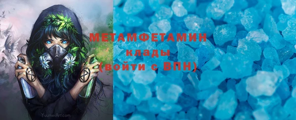 меф Абаза