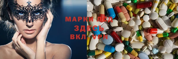 марки nbome Алексеевка