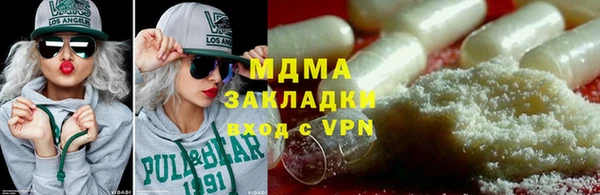 амфетамин Абинск
