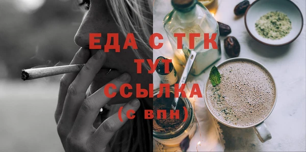 меф Абаза