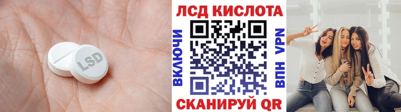 ЛСД экстази ecstasy  Кулебаки 