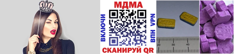 MDMA VHQ  закладки  Кулебаки 