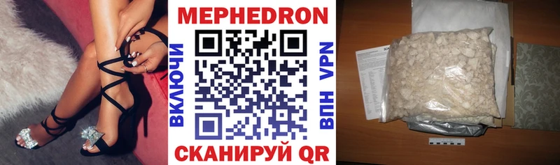 Меф mephedrone  наркота  Кулебаки 