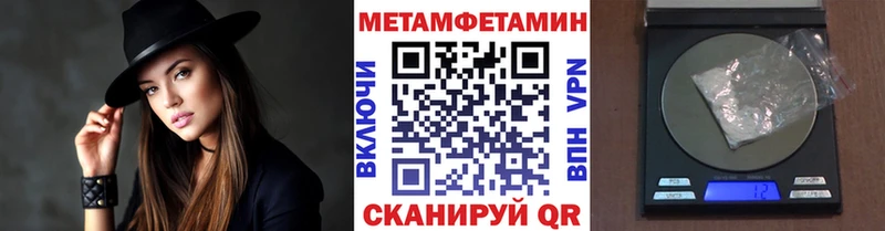 МЕТАМФЕТАМИН витя  Кулебаки 