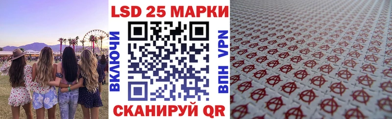 цены   Кулебаки  Наркотические марки 1,5мг 