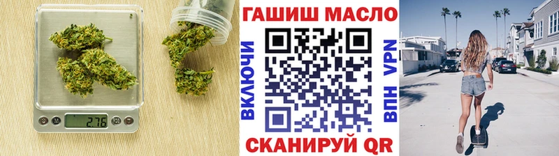 Дистиллят ТГК Wax Кулебаки