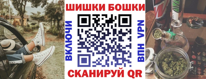 Бошки марихуана SATIVA & INDICA  blacksprut зеркало  Кулебаки  как найти закладки 